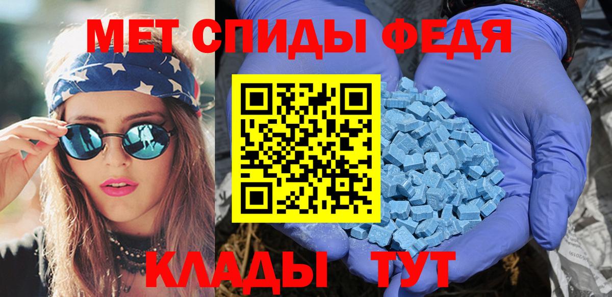 Амфетамин  Amphetamine Розовый  Вход с VPN  Советская Гавань 