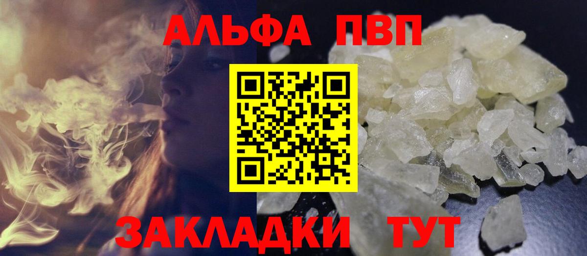A PVP СК Советская Гавань
