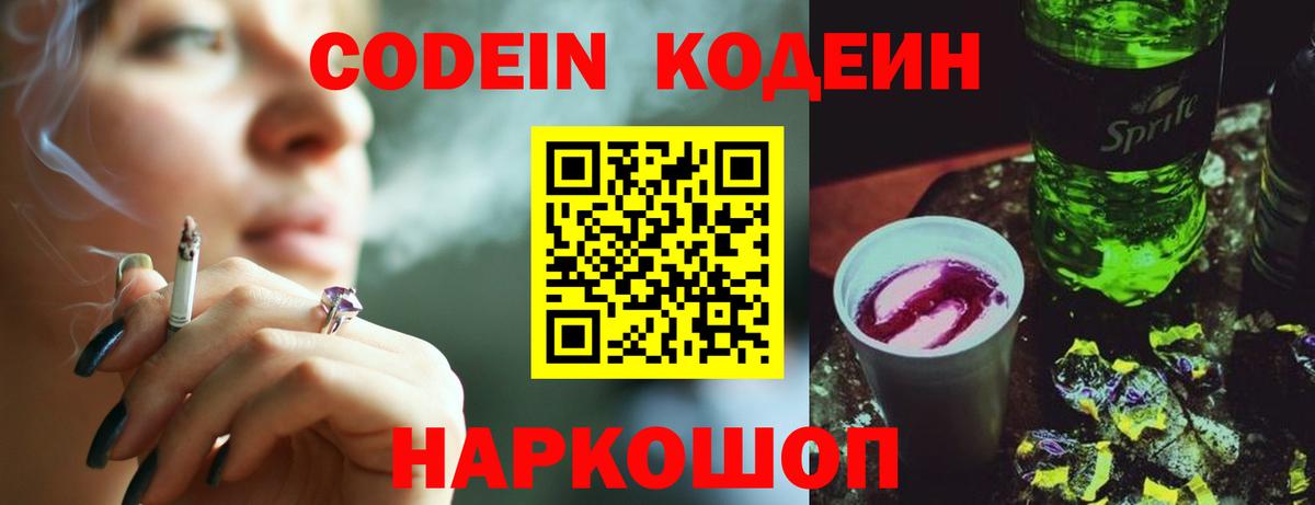 A PVP Советская Гавань