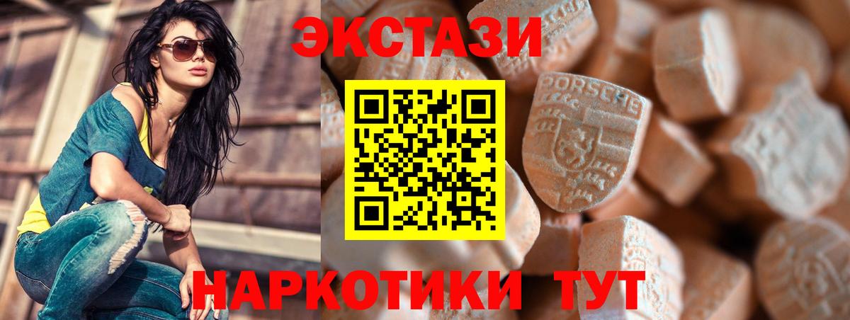Советская Гавань  Ecstasy Cube  ЭКСТАЗИ Дубай  Вход с VPN 