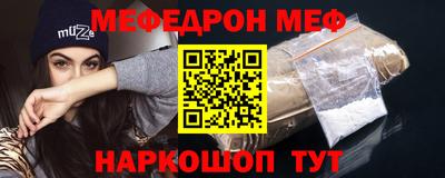 mdpv Пенза