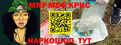 СК Партизанск
