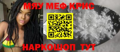 mdpv Пенза