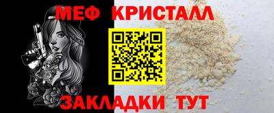 альфа пвп Первоуральск