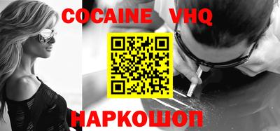mdpv Пенза
