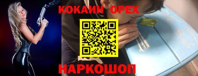 альфа пвп Первоуральск
