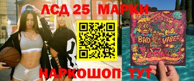СК Партизанск