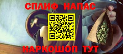 альфа пвп Первоуральск