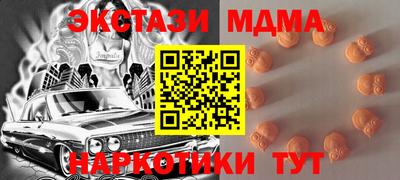 альфа пвп Первоуральск