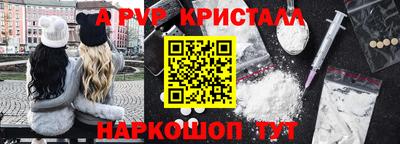 альфа пвп Первоуральск