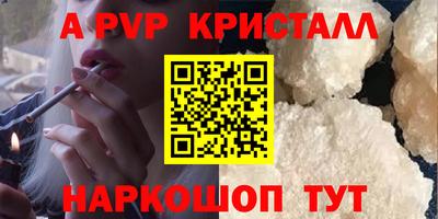 СК Партизанск