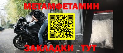 СК Партизанск