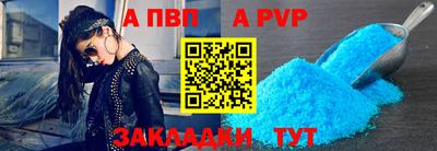 mdpv Пенза
