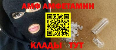 СК Партизанск