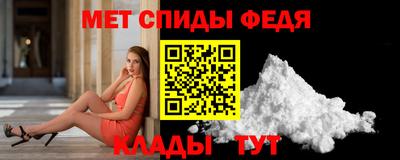 mdpv Пенза