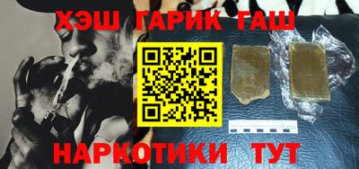 альфа пвп Первоуральск