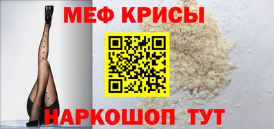 mdpv Пенза