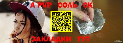 СК Партизанск