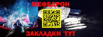 альфа пвп Первоуральск