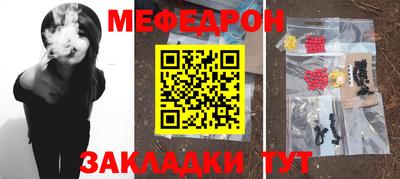 mdpv Пенза