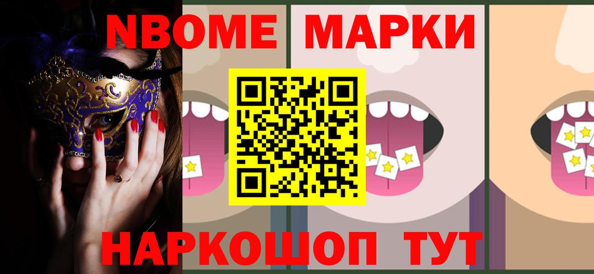 LSD-25 экстази ecstasy  Вход с VPN  ЛСД экстази  Советская Гавань  LSD-25 экстази кислота 
