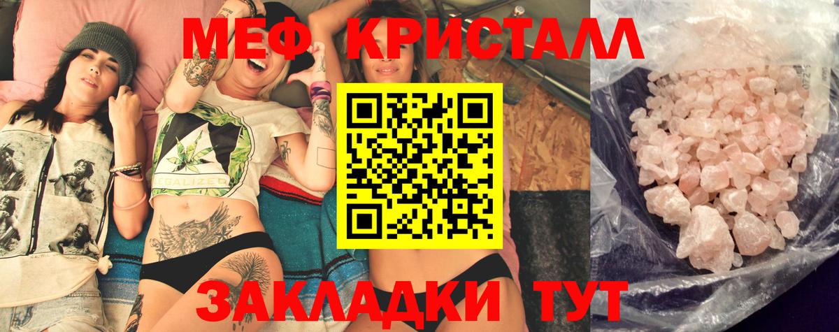 МЕФ мука Советская Гавань