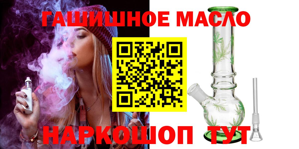 ТГК Wax  ТГК вейп  Советская Гавань  Вход с VPN 