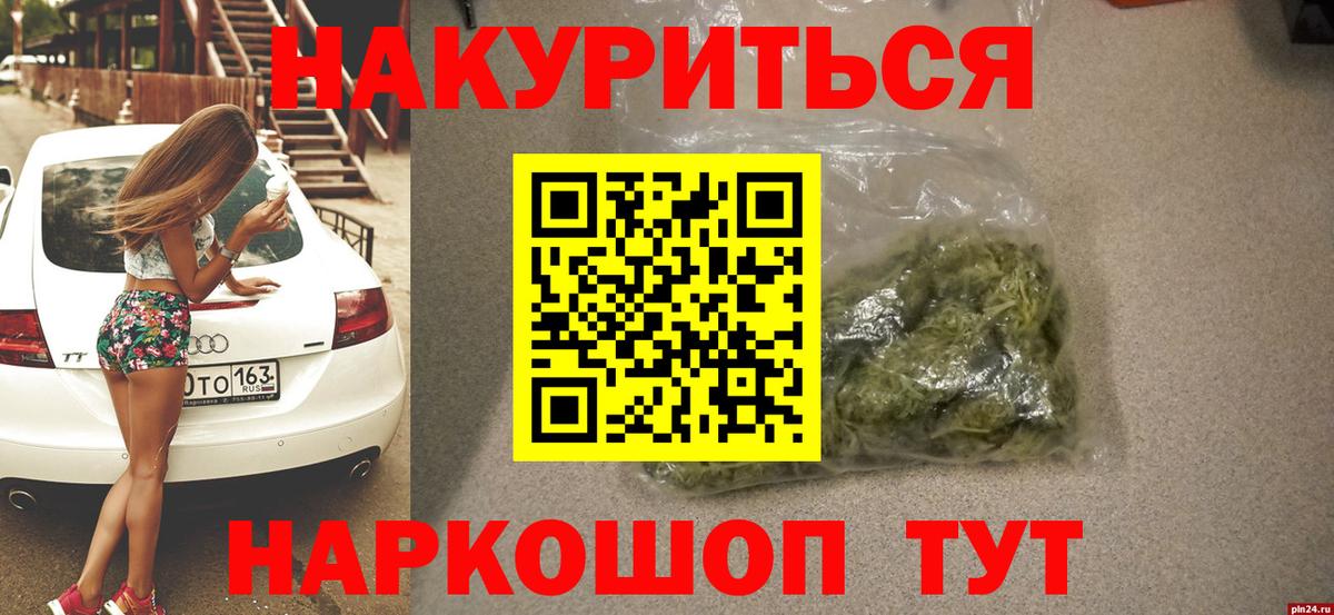 Марихуана марихуана Советская Гавань